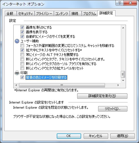 GET ADOBE Acrobat Reader