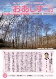 vol.33 2014年11月の画像