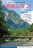 vol.35 2015年6月の画像